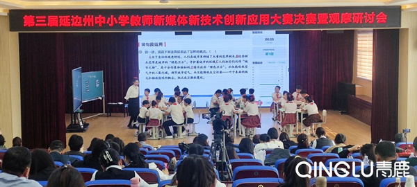 青鹿智慧紙筆課例又獲獎！同課異構促創新