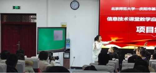 希沃助力庆阳市中小学教师交互式电子平板教学大赛圆满举办