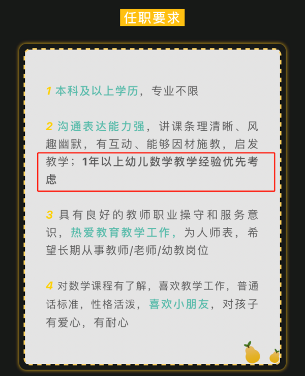 豌豆思維VS火花思維VS斑馬AI，三家橫向對比測評