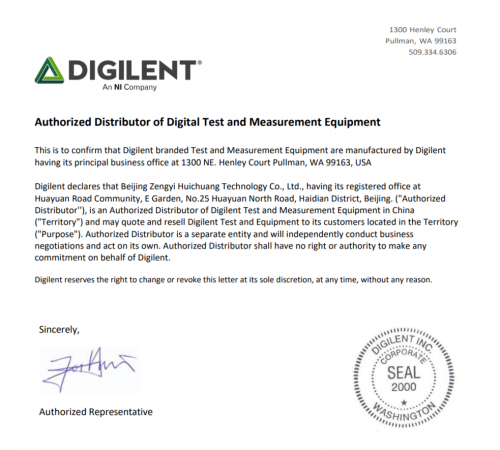 曾益慧創IECUBE獨家代理迪芝倫Digilent（中國區）測試、測量設備