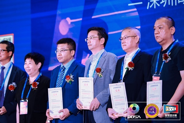 千帆競逐前景，合作共贏未來　鴻合科技精彩亮相2021 ISVE917