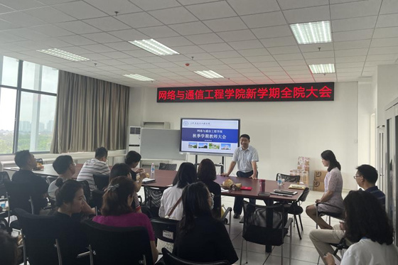 成都工業學院開展2021-2022學年第一學期開學教學巡查工作