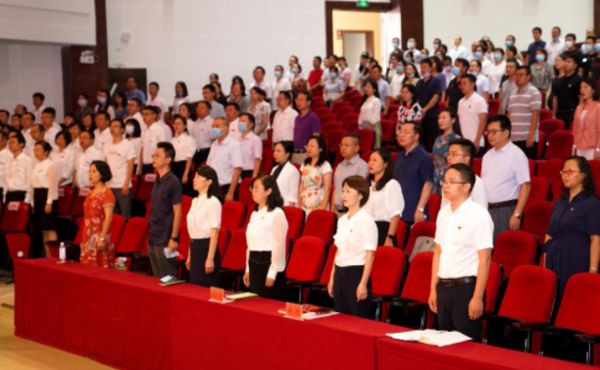 貴州醫科大學召開秋季學期干部大會暨慶祝2021年教師節總結表彰大會
