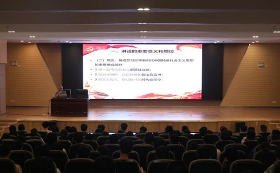 景德鎮學院持續深入推進學習宣傳“七一”重要講話精神走深走實
