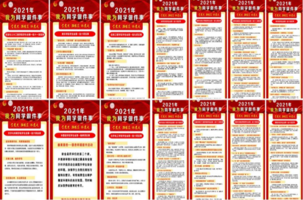 學黨史聚力新時代 重落實共鑄強國夢——宿州學院共青團組織開展黨史學習教育