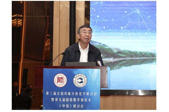 貴州民族大學參與承辦的第三屆全國環境分析化學研討會暨第九屆固相微萃取技術（中國）研討會舉行