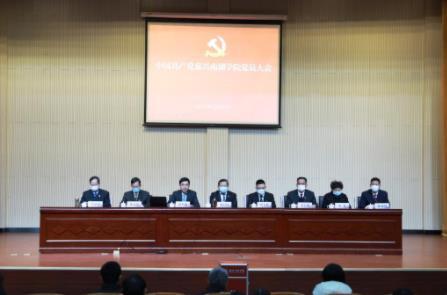 1640914848107480.jpg 嘉興南湖學院召開黨員大會 選舉出席嘉興市第九次黨代會代表
