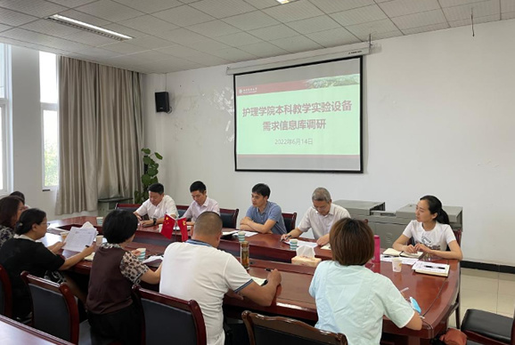 西南醫科大學探索建立教學實驗室設備需求庫