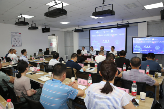 大連海事大學“智能航運領域專業技術轉移轉化能力提升”培訓班順利舉辦