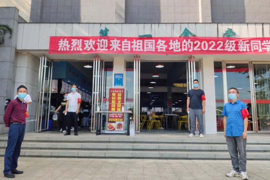 貴州民族大學：后勤保障快速“動”起來 校園師生安心“靜”下來！