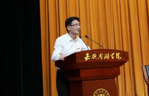 嘉興南湖學院舉行2022年教師節慶祝表彰大會