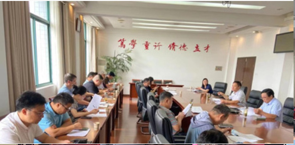 蚌埠學院召開2022年度財務預算執行工作推進會