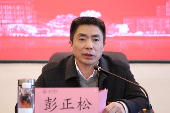 西昌學院組織召開干部大會