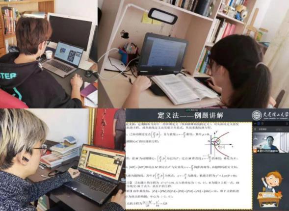 大連理工大學人文學部研教結合助力互聯網鄉村教育普惠民生