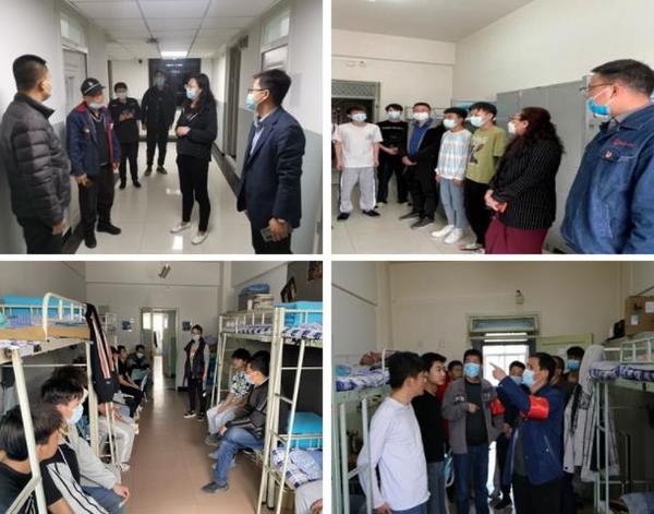 心系學生 駐守一線——蘭州石化職業技術大學學工隊伍奮戰在疫情防控最前沿