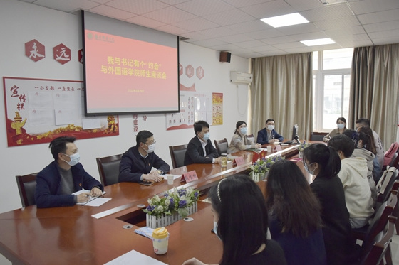 豫章師范學院黨委書記賀瑞虎與學生“約會” 傾聽心聲鼓勵成長
