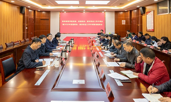 豫章師范學院開展學習宣傳貫徹黨的二十大精神、思想政治、意識形態工作督查 趙恒伯出席并講話