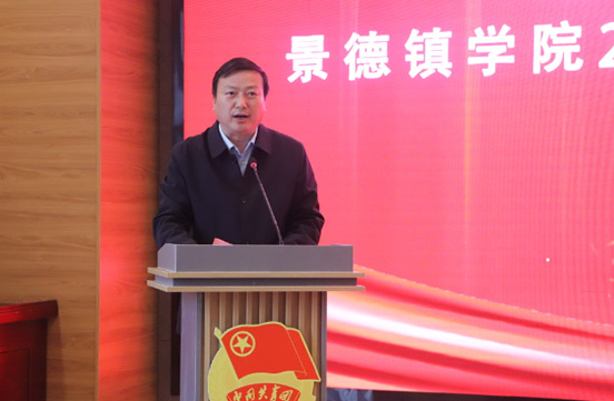 景德鎮學院舉辦2022年度共青團工作述職測評會