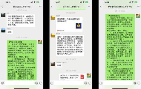 大連理工大學：搶暑期提升環境品質 新學期校園修葺一新