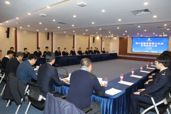 大連海事大學召開第六屆中國海員技能大比武開訓動員大會