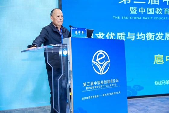 聚焦優質均衡，為“城鄉教育一體化發展”貢獻華商智慧