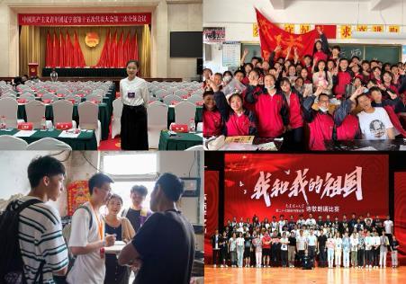大連理工大學新增4個全國黨建“雙創”和2個“雙百”培育創建對象 創歷史佳績