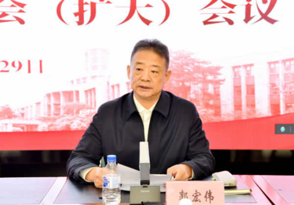黑龍江中醫藥大學召開2024年安全工作會議暨學校安全工作委員會（擴大）會議