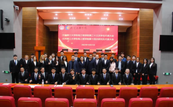 兰州理工大学团组织、团干部荣获多项甘肃省“两红两优”荣誉