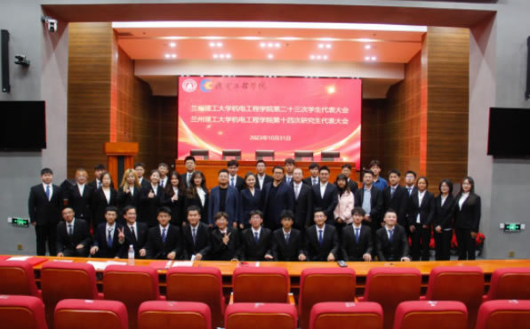 蘭州理工大學團組織、團干部榮獲多項甘肅省“兩紅兩優”榮譽