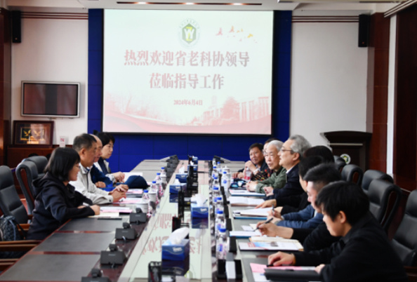 黑龍江省老科協領導來黑龍江中醫藥大學調研