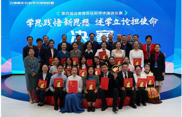 【聚焦黨代會·我們走過的五年】“興文強理”顯特色 云南民族大學科研高質量發展