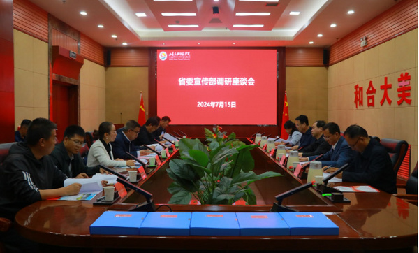 省委宣傳部副部長邵志剛調研甘肅民族師范學院傳媒出版工作