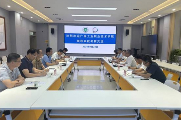 廣西工業職業技術學院副校長譚冠暉一行來河西學院調研交流