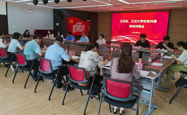 在實踐中增長才干 在服務中展現青春 | 江漢大學與江漢區校地共建“社區主任助理”計劃項目啟動