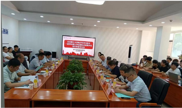 蘭州理工大學召開電子科學與技術碩士學位授權點自評估評審會