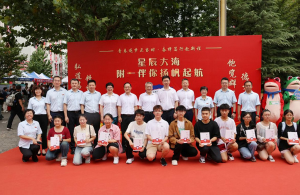 大連醫科大學喜迎2024級新生入學