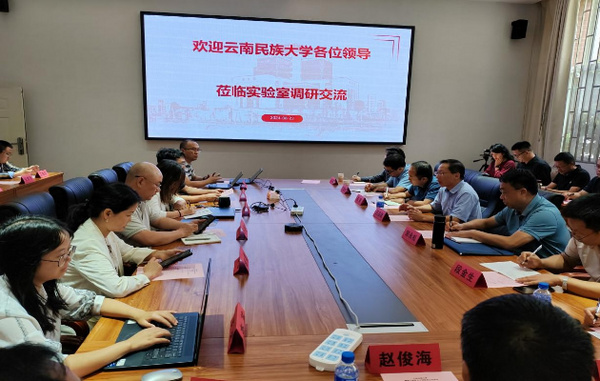 云南民族大學校長王啟梁率隊調研云南省人工智能重點實驗室