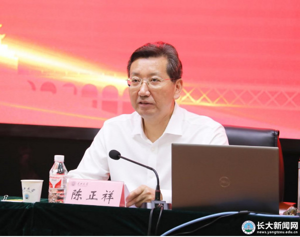 學習貫徹黨的二十屆三中全會精神湖北省委宣講團長江大學報告會舉行