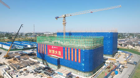 1727670336493445.jpg 華北理工大學附屬醫院花海院區一期工程項目傳染病住院樓順利封頂