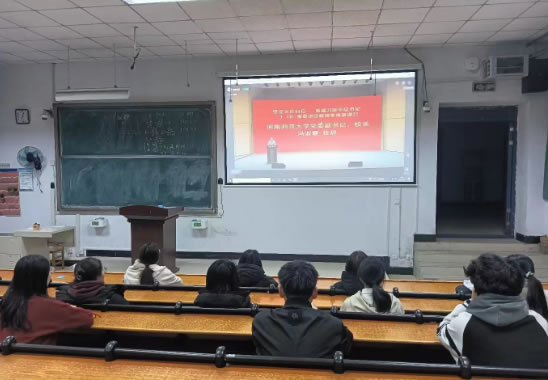 河南城建学院组织收听收看2024年春季开学思政第一课