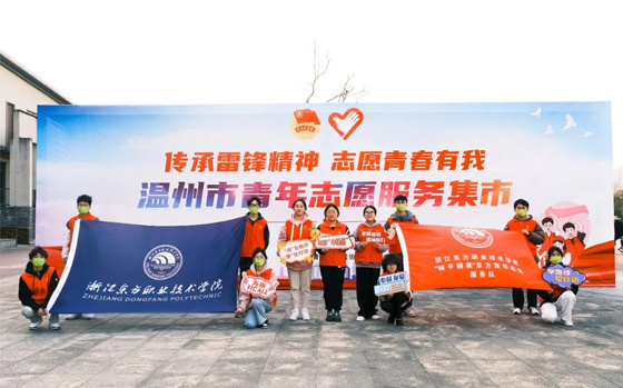 全省高職唯一！浙江東方職業技術學院這一團隊獲全國優秀