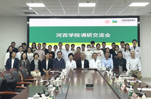 河西學院黨委常委、副校長高榮一行赴復旦大學附屬浦東醫院考察學習