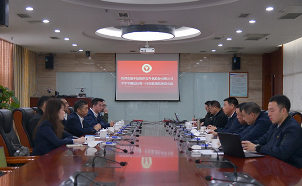 中國民用航空飛行學院與中信海直簽訂戰略合作框架協議