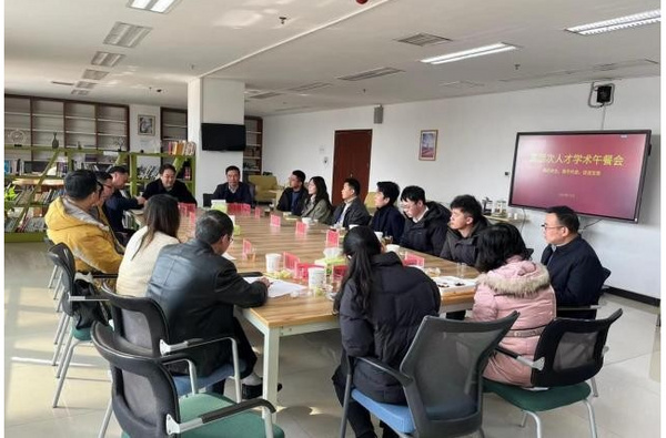 江西科技師范大學舉辦高層次人才學術午餐會