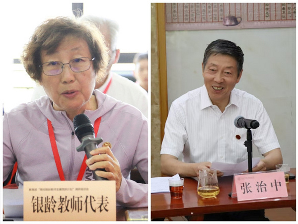 大連理工大學在教育部“高校銀齡教師支援西部計劃”座談會上分享支援經驗成果