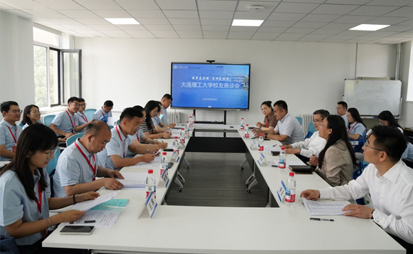 大连理工大学：“筑梦基层路 连理家国情”选调生校友恳谈会召开