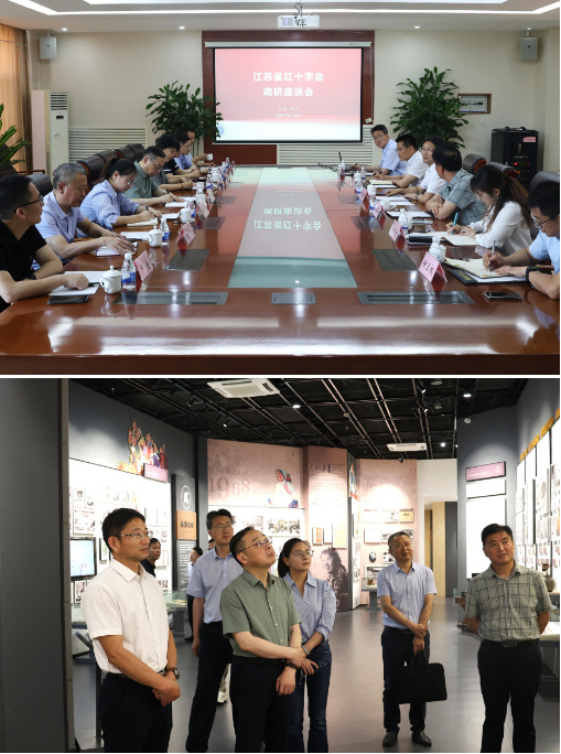 江苏省红十字会副会长吴红辉一行来徐州医科大学调研