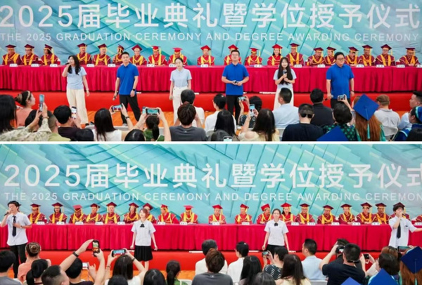湖北美术学院举行2025年毕业典礼暨学位授予仪式