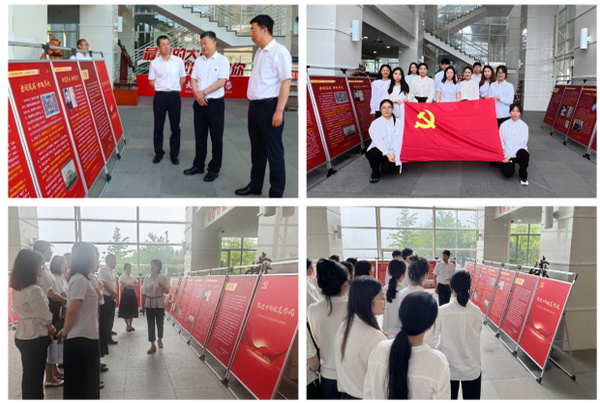 大连医科大学党委开展庆祝中国共产党成立104周年系列活动