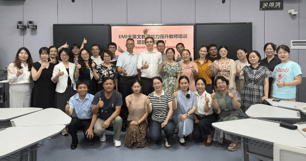 江西科技师范大学EMI全英文教学能力提升教师培训项目顺利完成